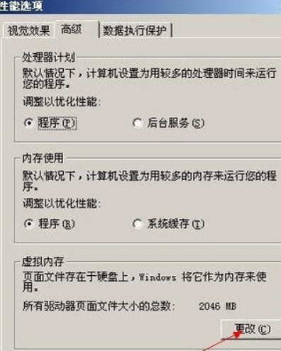 电脑内存不足3g,如何升级内存来自?
