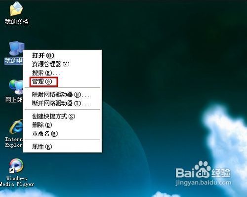 重装系统电脑没声音