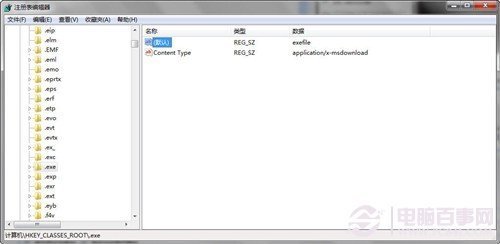 双击桌面图标打不开怎么办