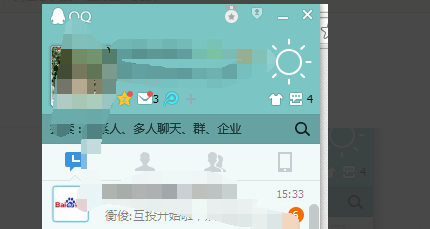 QQ云变慢加冲卷对轮考值空间怎么打开