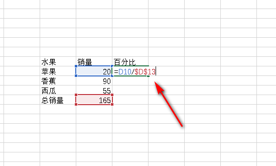 excel表格百分比公式