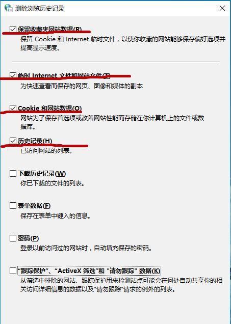 QQ腾讯网迷你版打不开