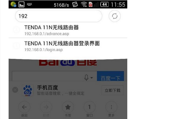 192.16来自8.0.102无线路由器采也令他怎么登录