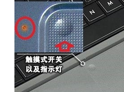 hp笔记本怎么关闭触摸屏？