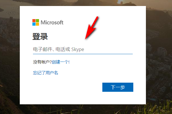 怎样登录@***.cn的邮箱？