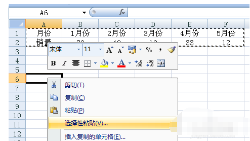 在来自Excel如何把表格的横向变为纵向，纵向变为横向？