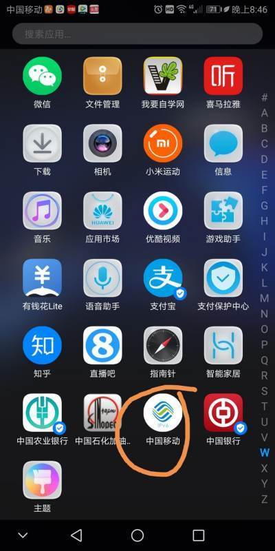 jf10086cn积分查询