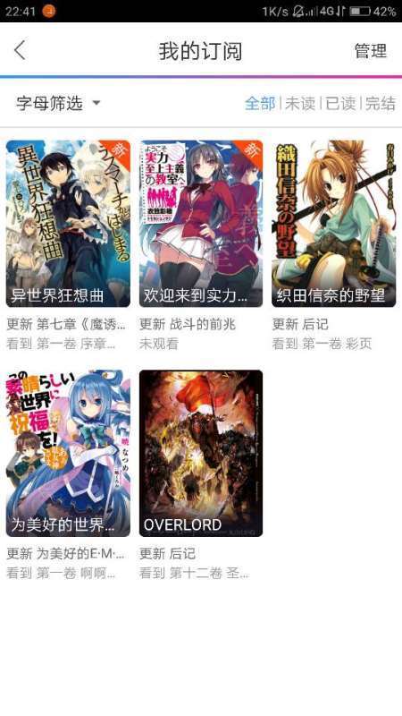 求《OVERLORD》小说，要TXT版本的