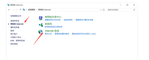 L来自OL客户端无法与登陆360问答队列进行通讯怎么办？