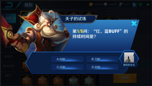 第一条主宰的刷新时间开局多少分钟 时间间隔