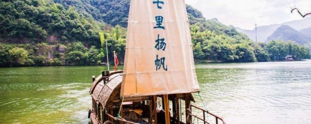 建德旅来自游景点大全