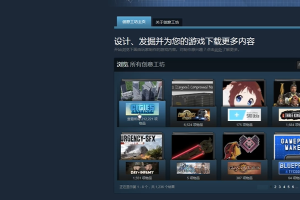 正版天际线mod放哪看呼里