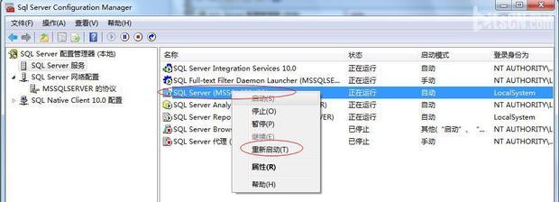在与 SQL Server 建立连接时出现与网络相关的或特定于实例的错误来自。未找到或无法访问服务器
