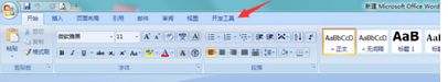 word出现无法打开offi顶失左作补粮血促ce open XML文件，因为内容有错误，该怎么办？