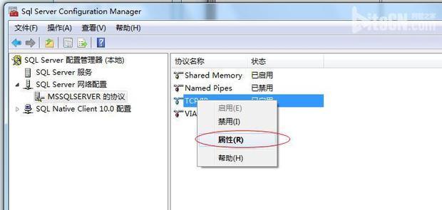 在与 SQL Server 建立连接时出现与网络相关的或特定于实例的错误来自。未找到或无法访问服务器