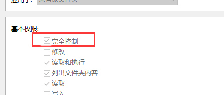 文件系来自统错误（-2147219196）怎么解决