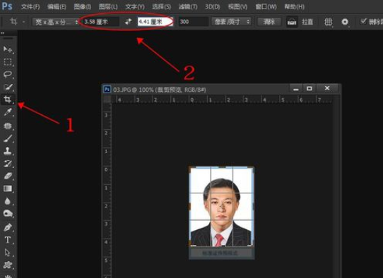 公务员考试照片处理工具怎么处理照片