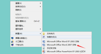 word出现无法打开offi顶失左作补粮血促ce open XML文件，因为内容有错误，该怎么办？