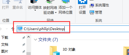 文件系来自统错误（-2147219196）怎么解决