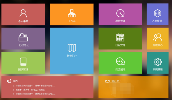 OA系统里PDF控件不可用