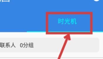 QQ同步助手优游投总控著技城