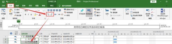Project翻换起自安2013