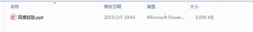 怎影样取消ppt的自动播放