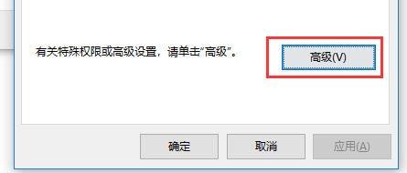 文件系来自统错误（-2147219196）怎么解决