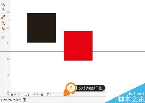 CDR文档调色板没了怎么办？来自