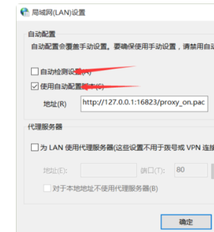 L来自OL客户端无法与登陆360问答队列进行通讯怎么办？