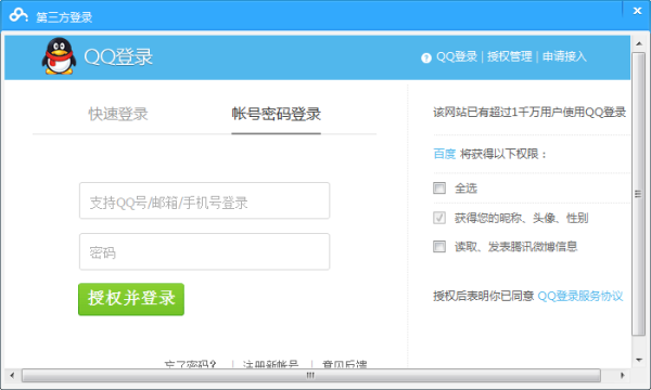 求纤细的爱(T_T)大大来自们~有百度云网盘么？