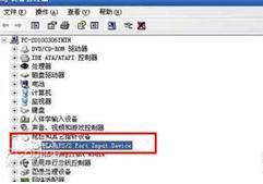 thinkpad怎么关闭笔记本的触控板