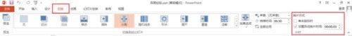 怎影样取消ppt的自动播放