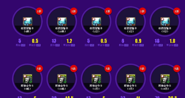 2017年5月幸运召唤师_LOL5月历杂真幸运召唤师活动网址