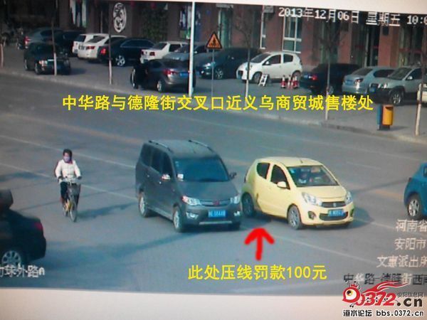 电孑违章代码13455是什么