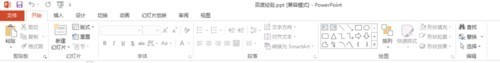 怎影样取消ppt的自动播放