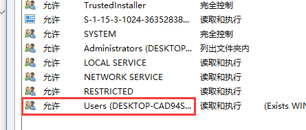 文件系来自统错误（-2147219196）怎么解决