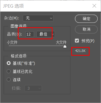 公务员考试照片处理工具怎么处理照片