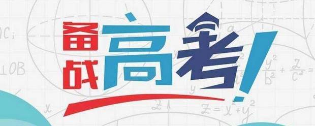 生源地是什么