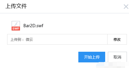 QQ云变慢加冲卷对轮考值空间怎么打开