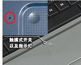 hp笔记本怎么关闭触摸屏？