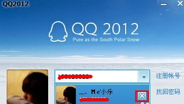 请问怎样删除电脑里QQ聊天记录来自??