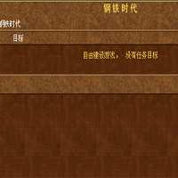皇帝龙之崛起中的开放游戏玩不了，寻补丁