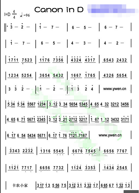 《卡农》的数字速解听下杨钢琴简谱？