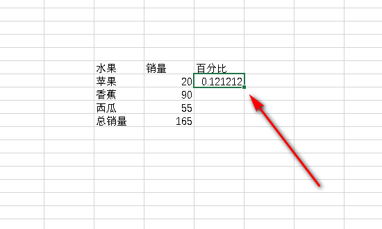excel表格百分比公式