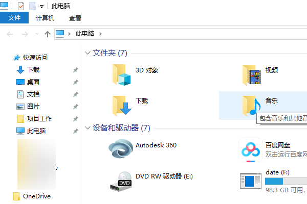 为什么我的3dmax打开的时候提示我未将对象引用设置到对象的实例
