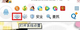 请问怎样删除电脑里QQ聊天记录来自??