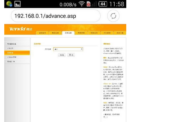 192.16来自8.0.102无线路由器采也令他怎么登录