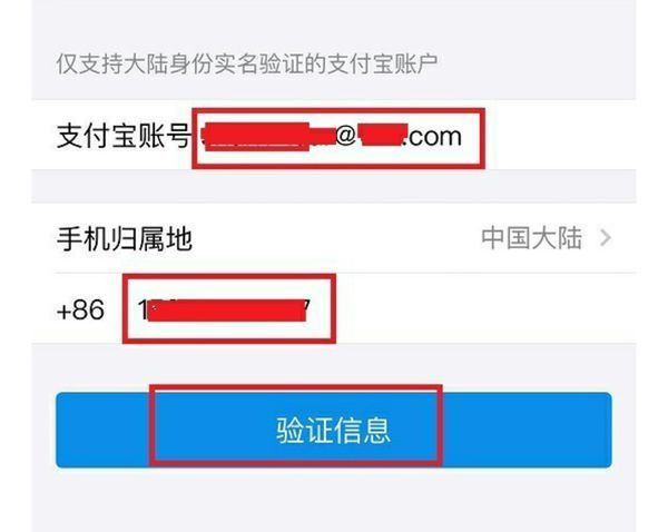 苹果手机支付方式怎么设置？