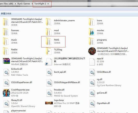 《火炬来自之光2》如何启动MOD管理器？